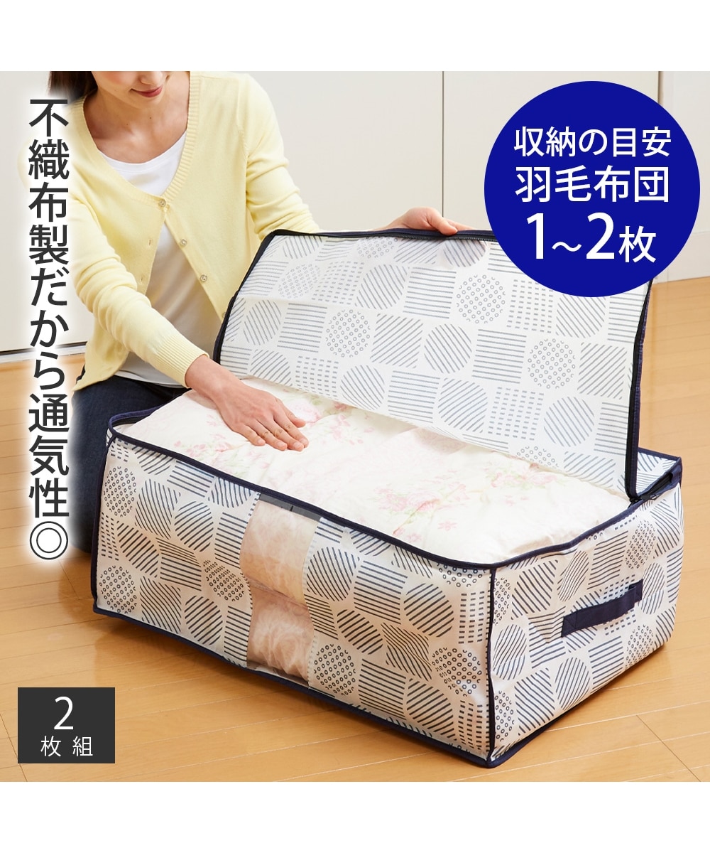 定価4万 未開封 未使用 布団収納 2個組 収納 押し入れ クローゼット タンス