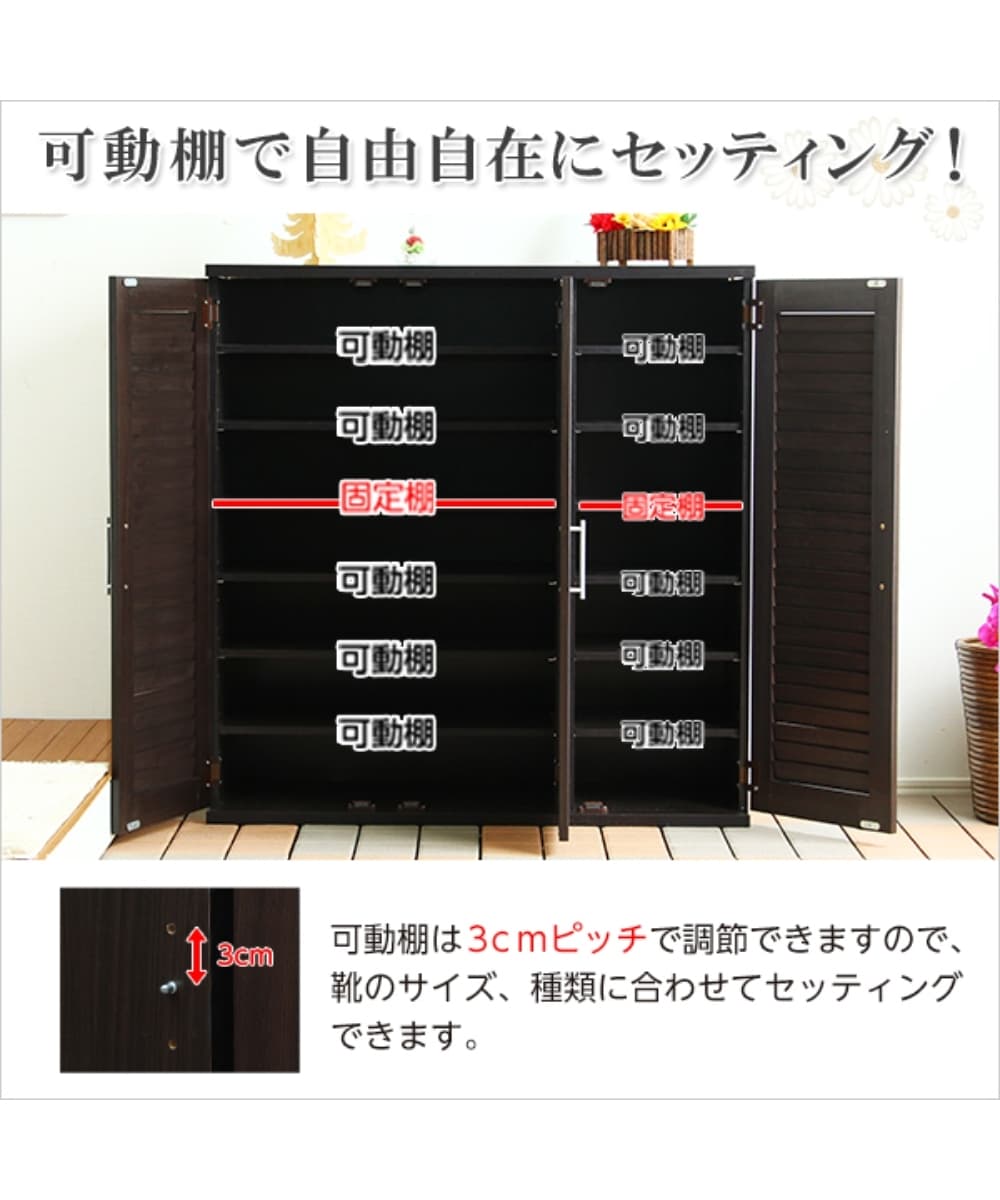 ワイドルーバーシューズボックス 通販【ニッセン】