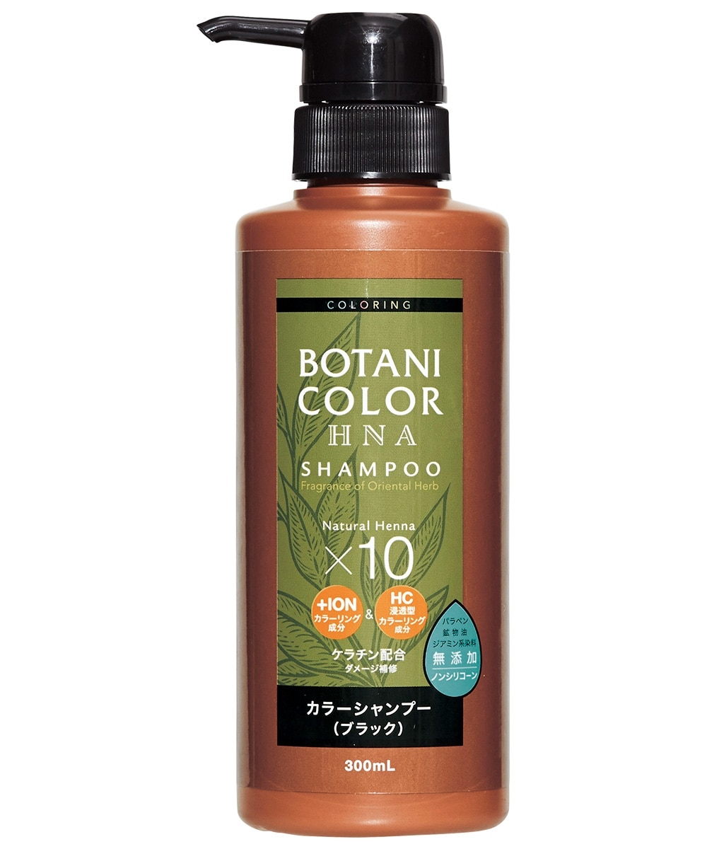 Mottoボタニカラーシャンプー(ヘンナ配合)300ml 通販【ニッセン】