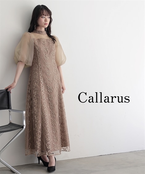 はっしー！ マビームーン オケージョンドレス 2025年最新】mavimoon