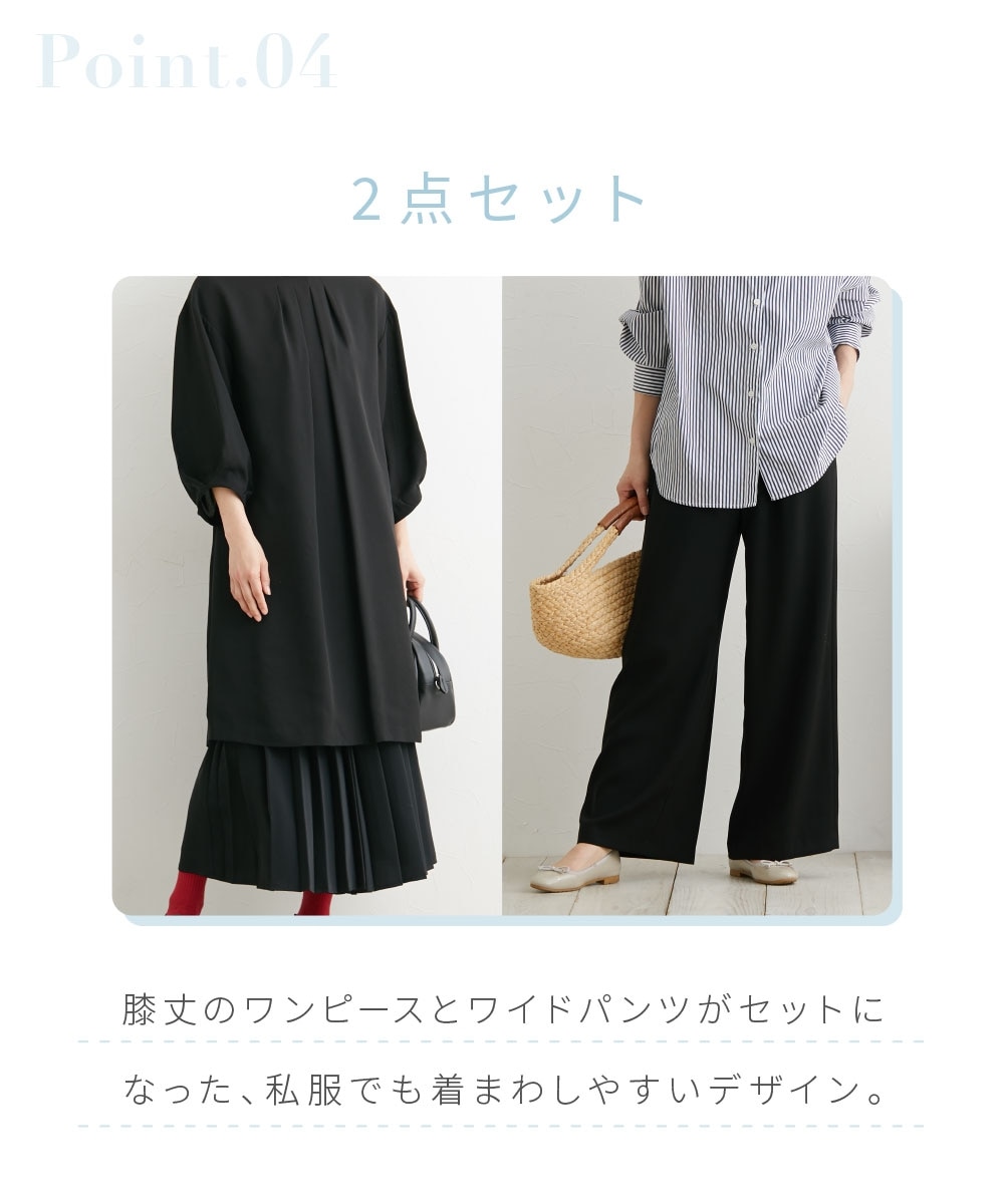 12/4迄限定値下げ モニーレTR布帛2段プリーツパンツ 12/4迄限定値下げ