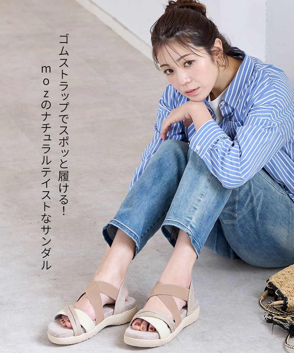 ゆったり幅広】moz（モズ）軽量ゴムストラップサンダル（ワイズ4E