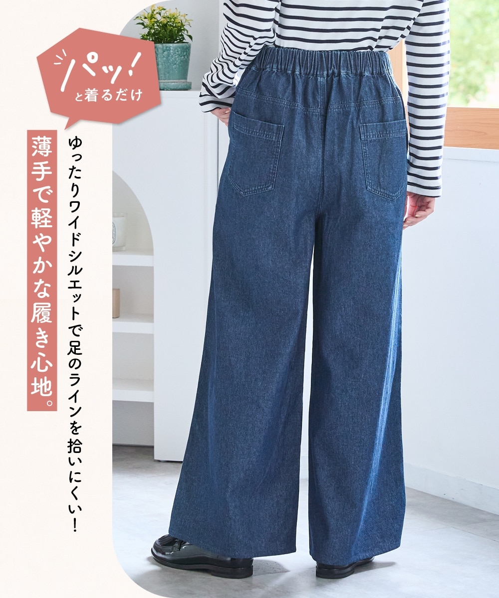 大きいサイズ＞綿100％楽ちんデニムガウチョパンツ（ゆったりヒップ