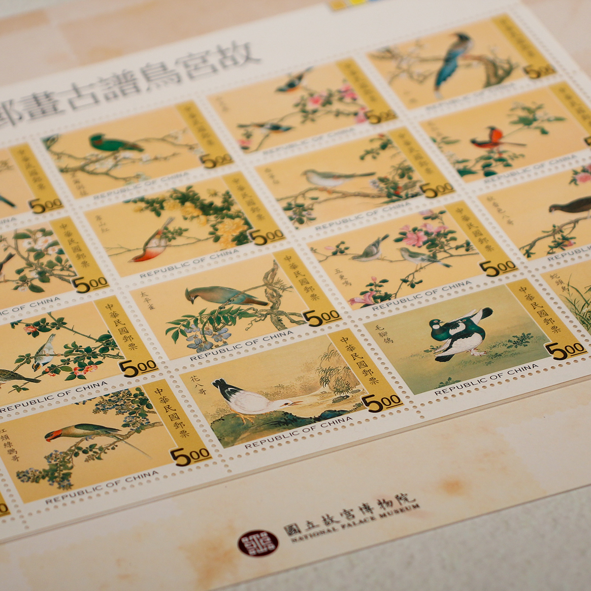 故宮精品網路商城- 鳥譜古畫郵票