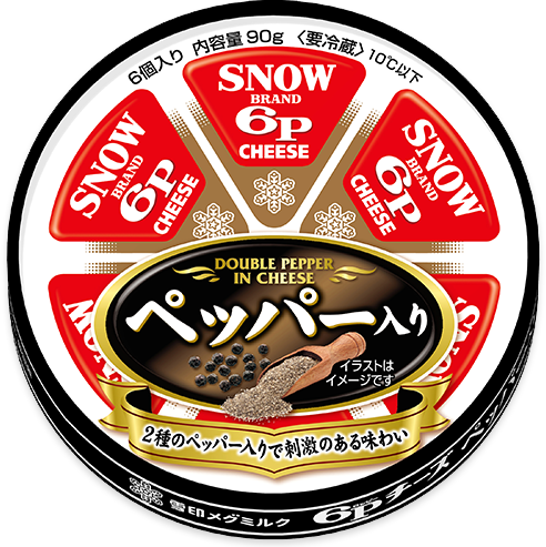 商品ラインナップ｜6Pチーズ｜雪印メグミルクのプロセスチーズ