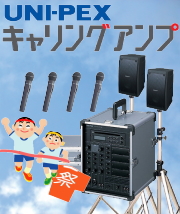 BG-M130】TOA BGMアンプ 30W （在庫あり） [サウンドショップソシヤル]