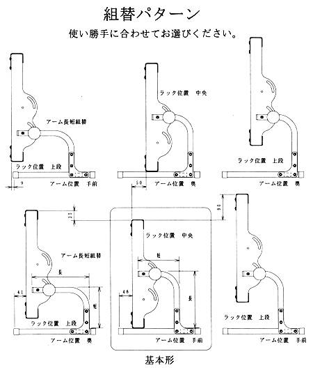 株式会社サウンドアクティブ - Pro-stand ミキサースタンド の全国通販