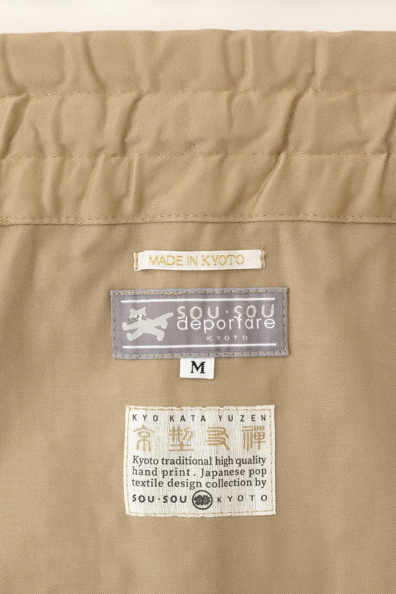 ストレッチサテン 大文字山（だいもんじやま）／隙間（すきま）と縞