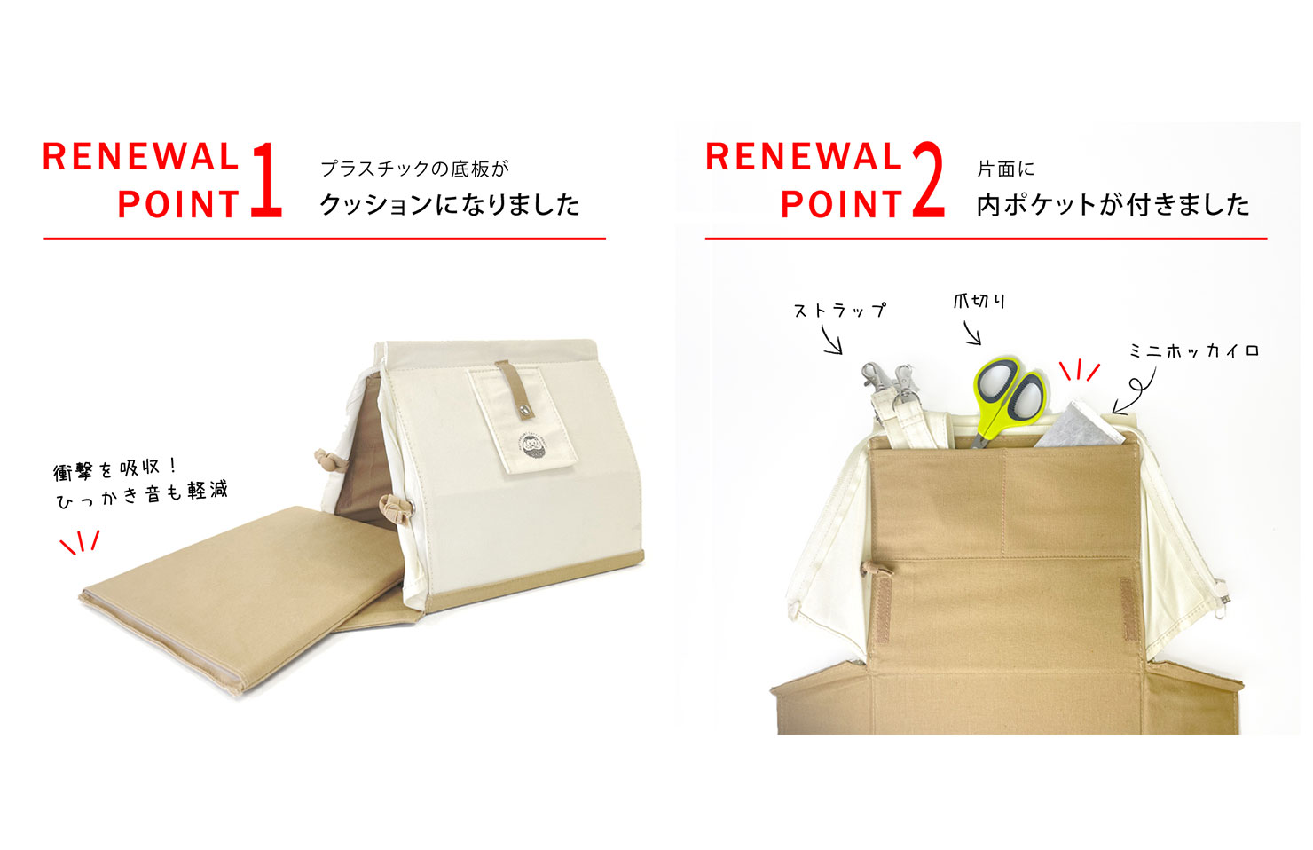 ハンドメイド ハリネズミとお尻のストラップ 大きめ カニカンに変更