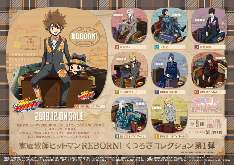 商品紹介 | 株式会社ソル・インターナショナル