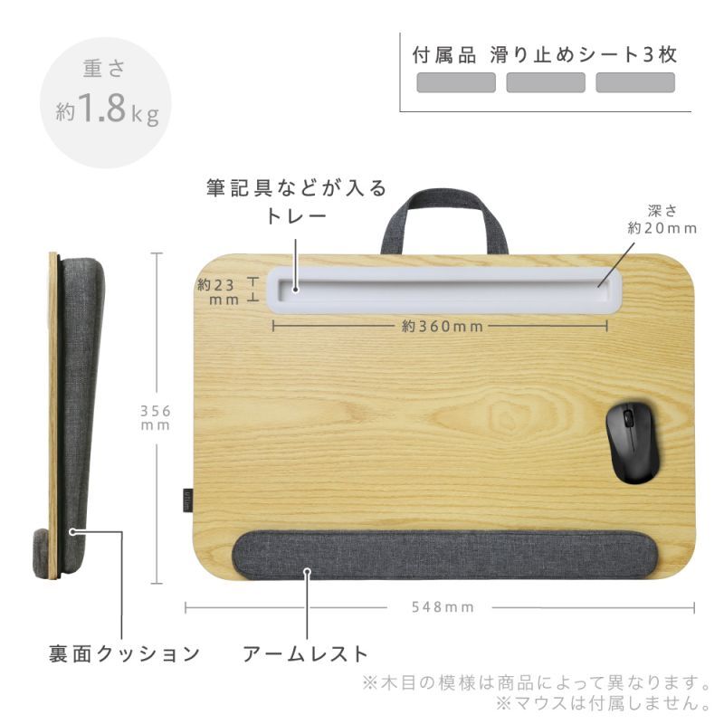 広々ひざ上デスク｜ソニックオンラインショップ｜ソニップ〈sonip〉