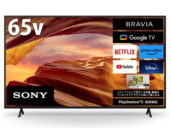 ジャンクSONY 65V型 4K液晶テレビ BRAVIA KJ-65X8000G SONY BRAVIA KJ
