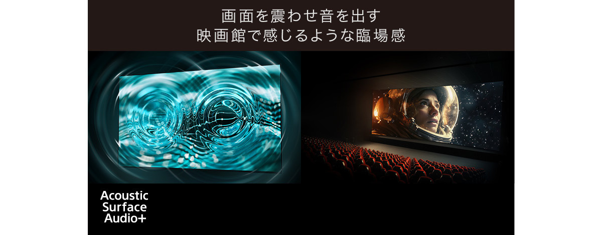 K-77XR80 購入 | テレビ ブラビア | ソニー