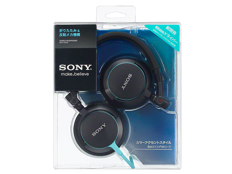 SONY MDR-XB650BT ワイヤレスヘッドホン 青 SONY ワイヤレスヘッドホン 青