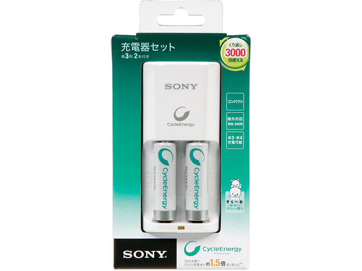 BCG34HS2RA | モバイルバッテリー／電池 | ソニー