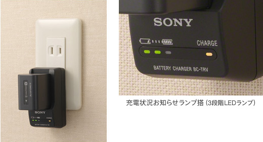 ACC-TCV7A 特長 | デジタルビデオカメラ Handycam ハンディカム | ソニー