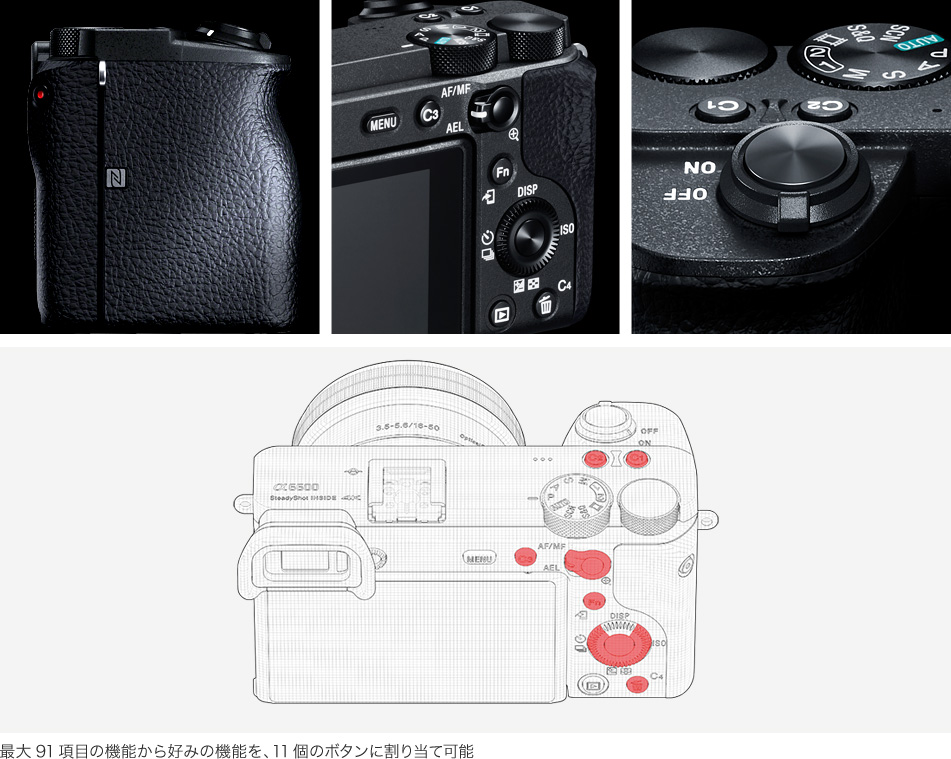 SONY α6600 レンズ・付属品一式 まとめ売り（機材整理） SONY α6600