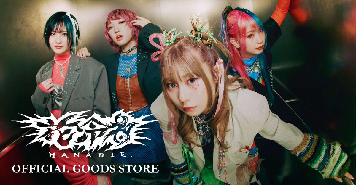 花冷え｡Official Goods Store | Sony Music Shop・CD・DVD・ﾌﾞﾙｰﾚｲ