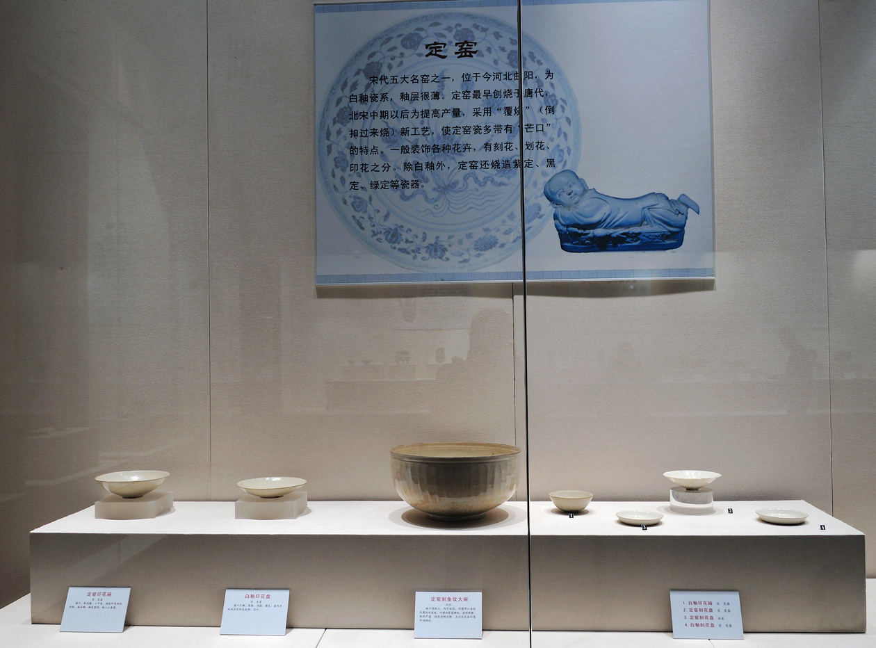 越州窯青磁刻文碗 宋時代 青磁 色