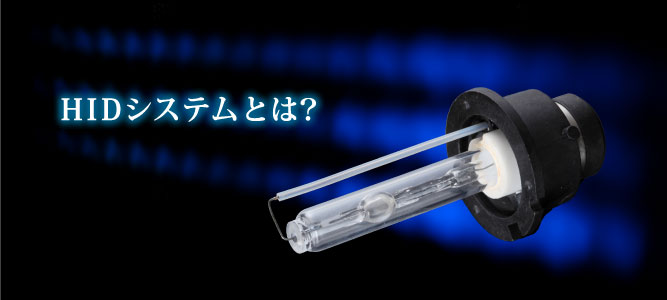 爆光 新品 強力 HID7インチ 113W程度 紫外線強化バルブ 灯火採集に