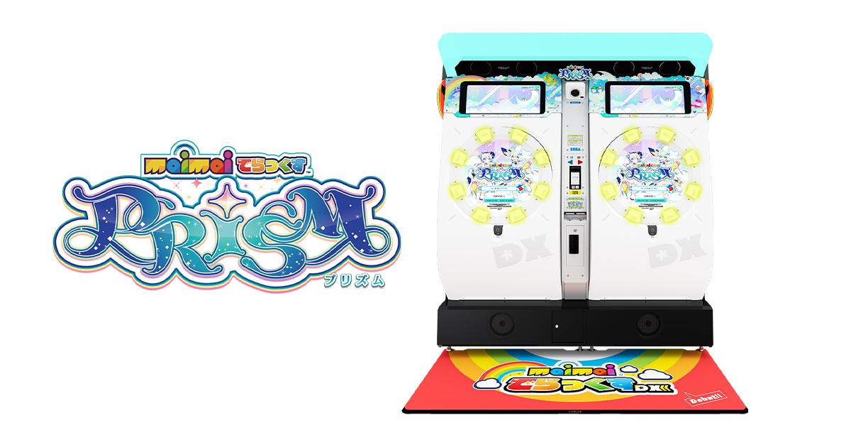 maimai でらっくすパス14枚セット まとめ売り