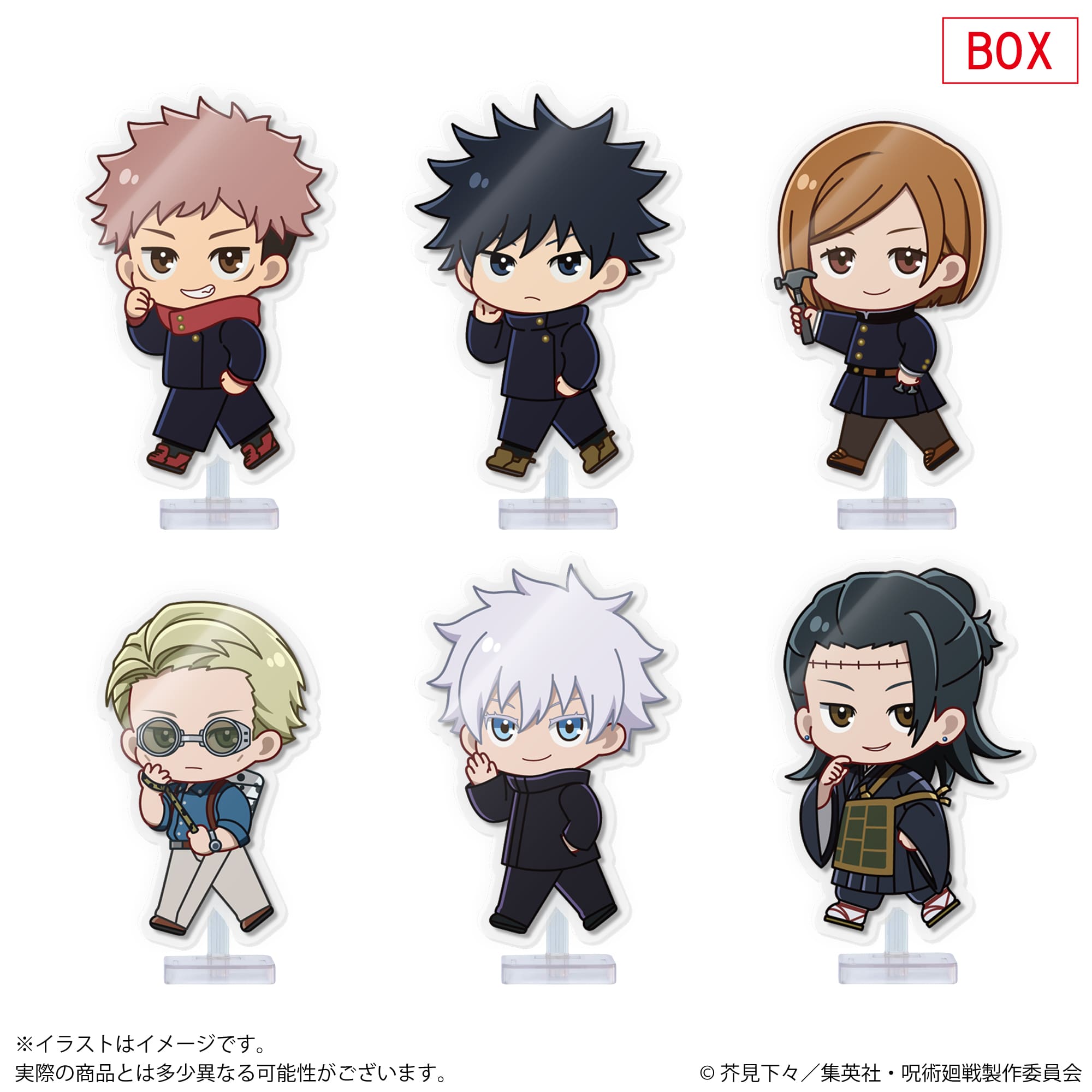 呪術廻戦｜セガ フェイブ トイ製品情報公式