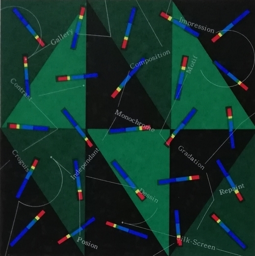 中山隆右 - ギャラリー誠文堂（相模原市）