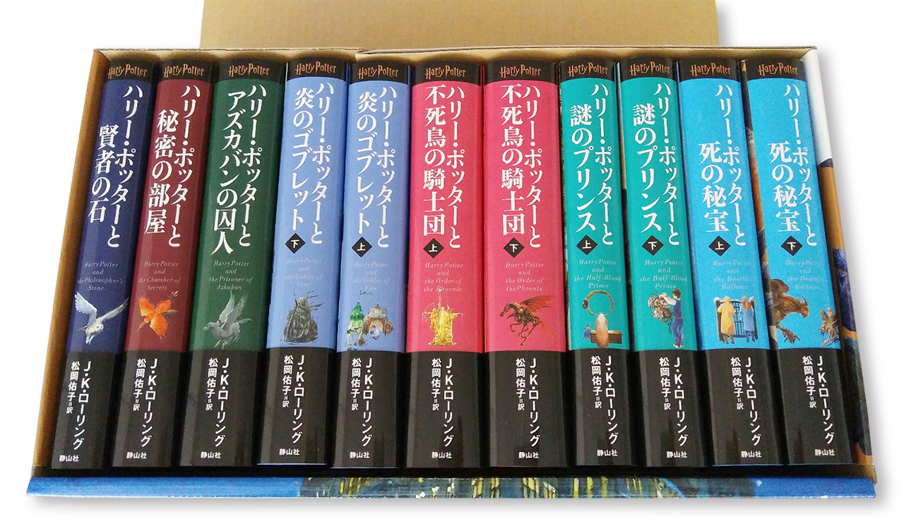 ハリー・ポッターシリーズ全巻セット | J. K. ローリング |本 | 通販