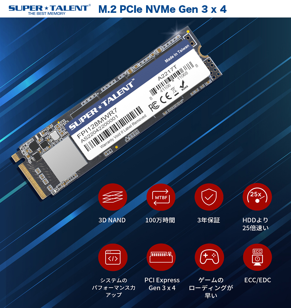 内蔵型SSD TEAMGROUP Super Talent 512GB SSD Super Talent 内蔵 SSD