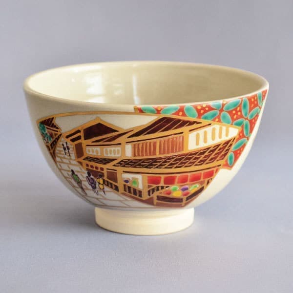 陽炎園 岩崎新定 作 膳所焼 色絵 京の町茶碗 of 茶の湯 墨東清友館