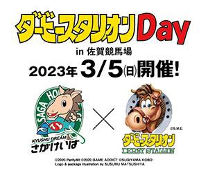 競馬ファンに【ダービーニュース1989年カレンダー】 競馬ファンに