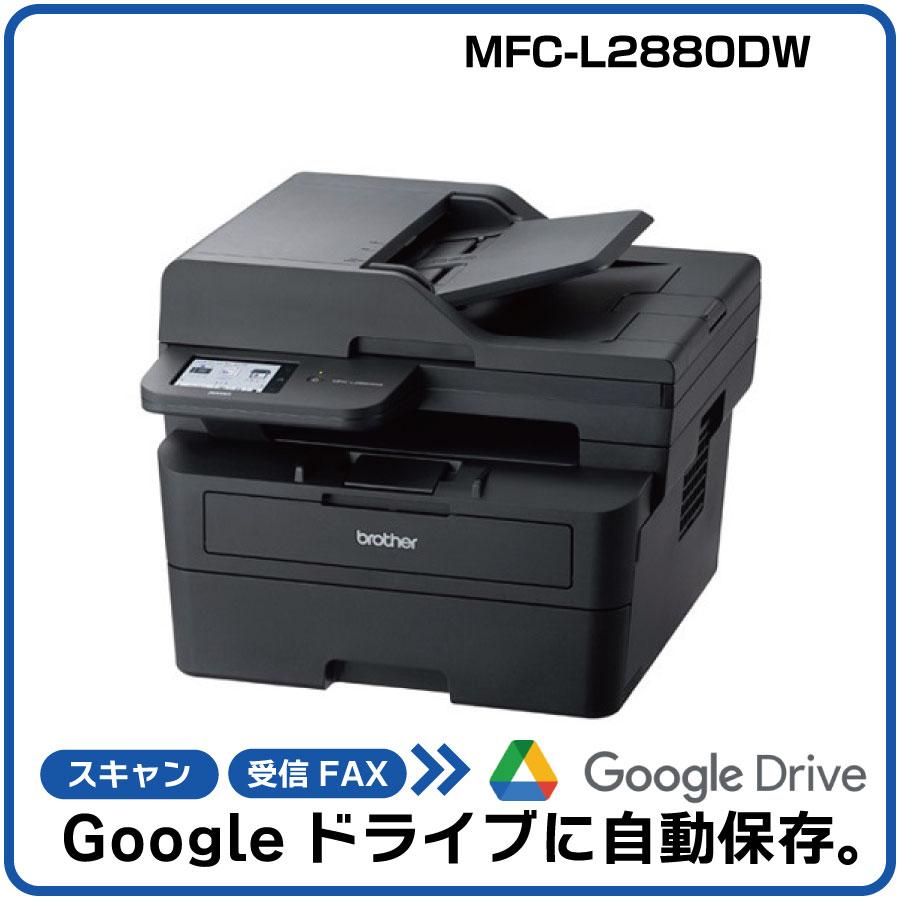 brother ブラザー/ FAX複合機 [MFC-J980DN] 子機つき プリンター