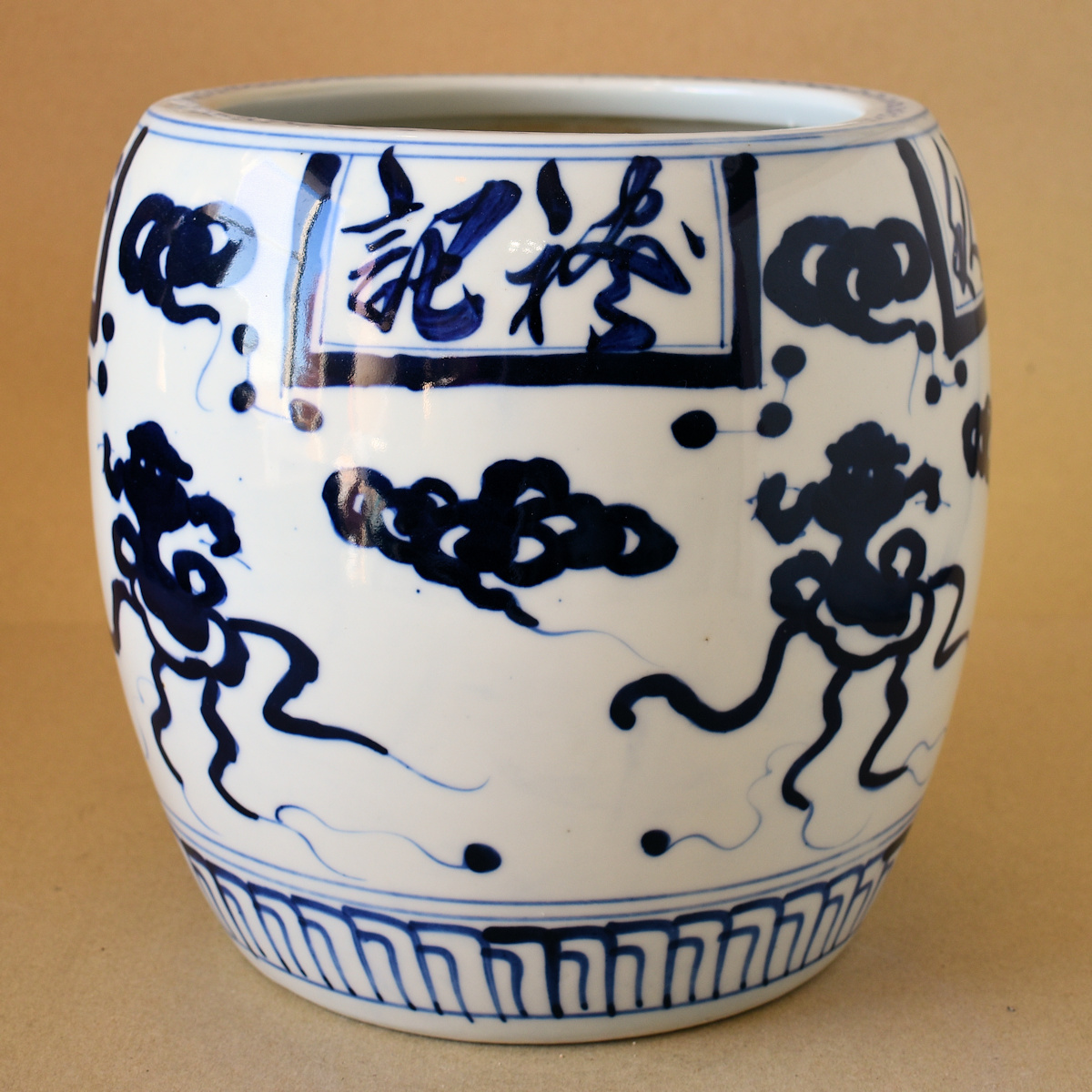 火鉢と炭道具の販売 骨董 斎明堂 / 染付火鉢（小型）