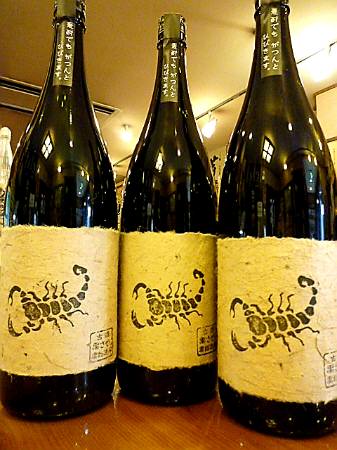 もぐら・黒さそり / 焼酎 【愛知県三河の地酒屋 荒川酒店】