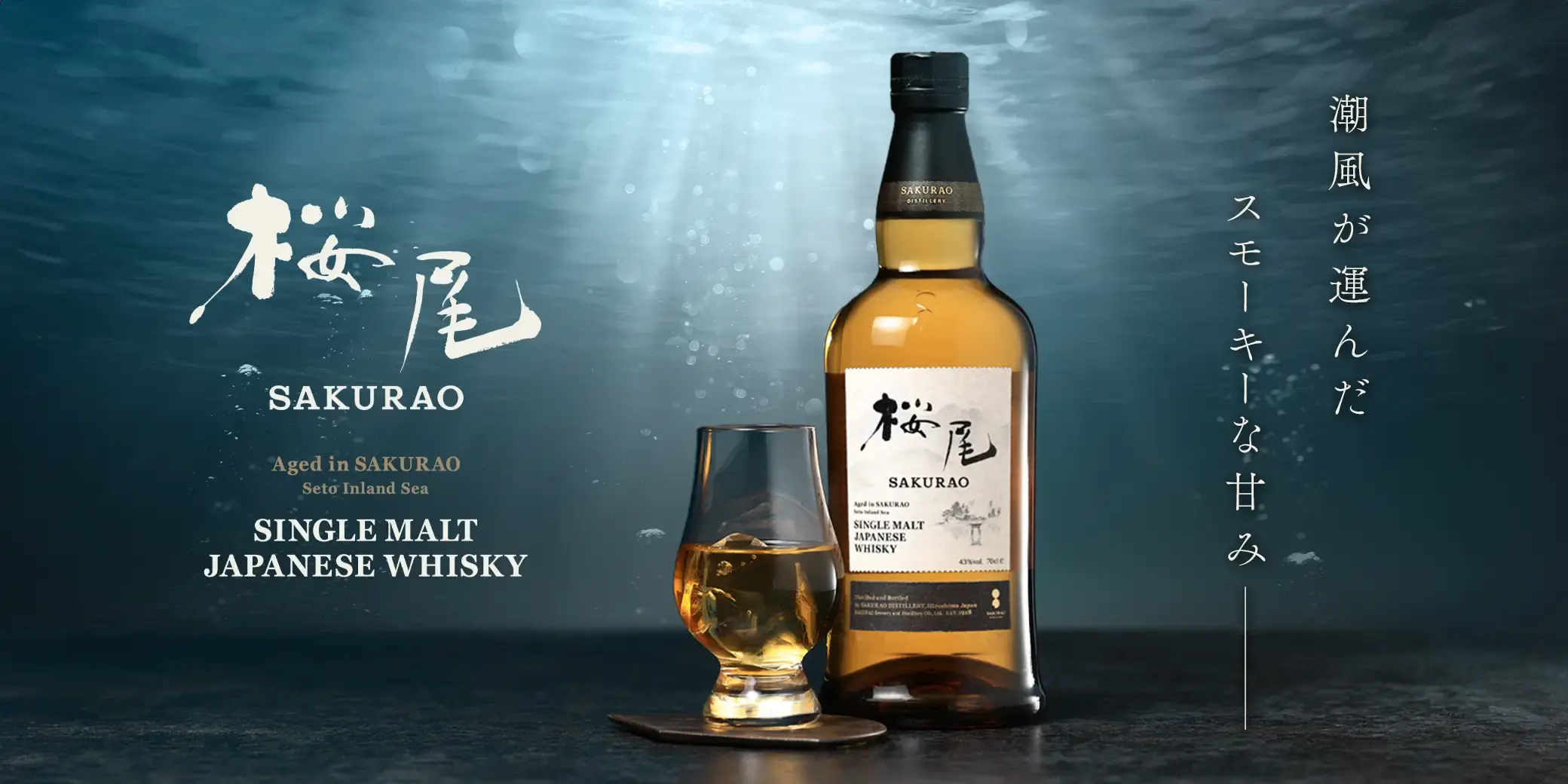 名産品 の正規販売店| 酒専門店鍵や