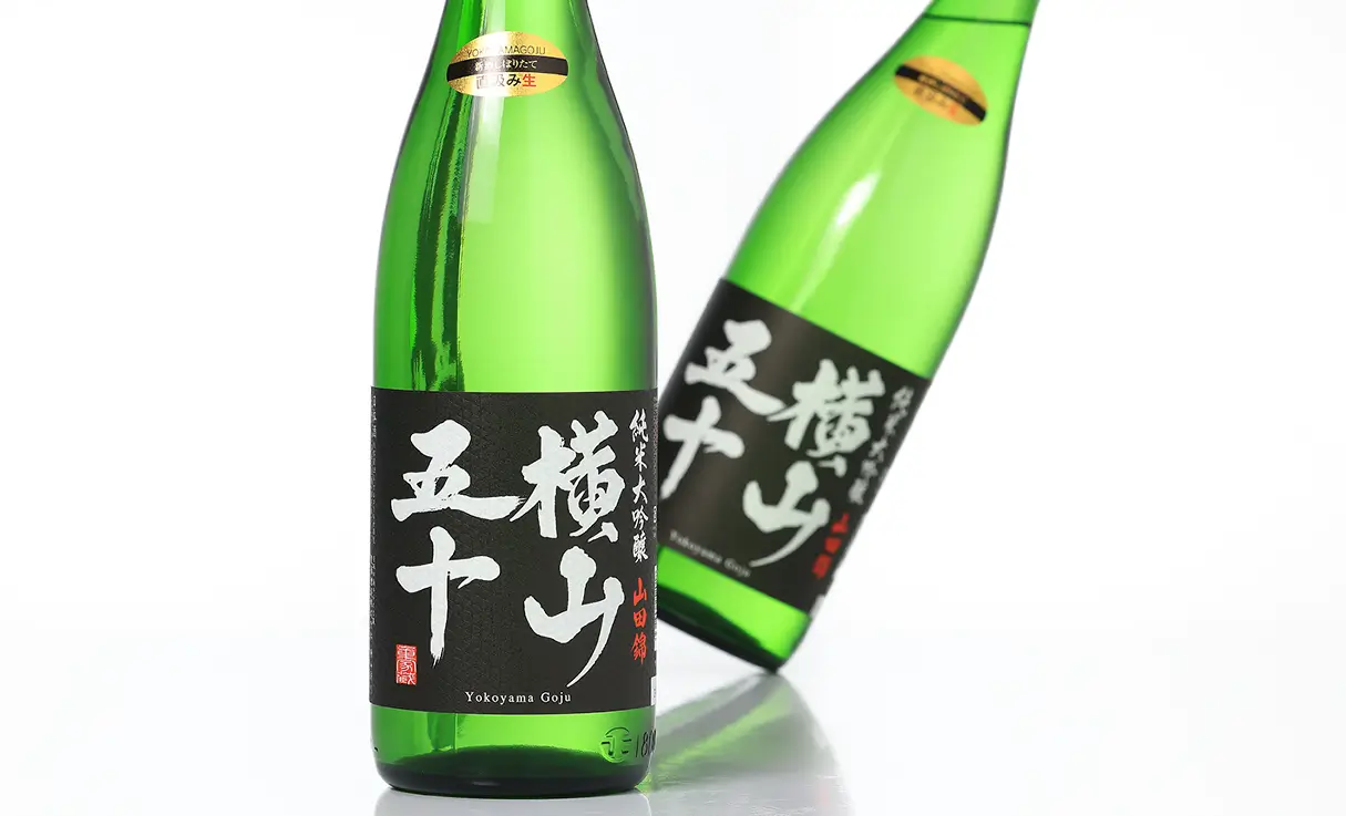 激レア】日本酒壺 若松支店 激レア】日本酒壺 若松支店