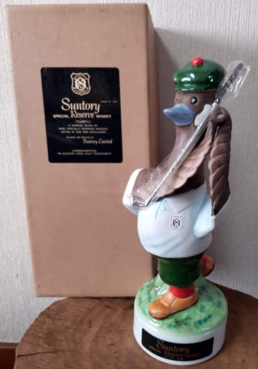 送料無料，品質保証 BKN1/3 未開栓 SUNTORY サントリーオープンゴルフ