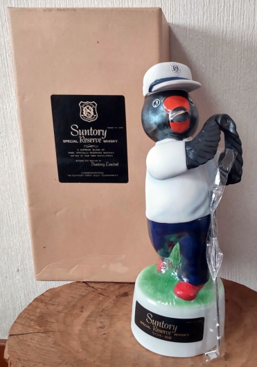 訳有りサントリーウイスキーリザーブ'86サントリーオープン記念ボトル