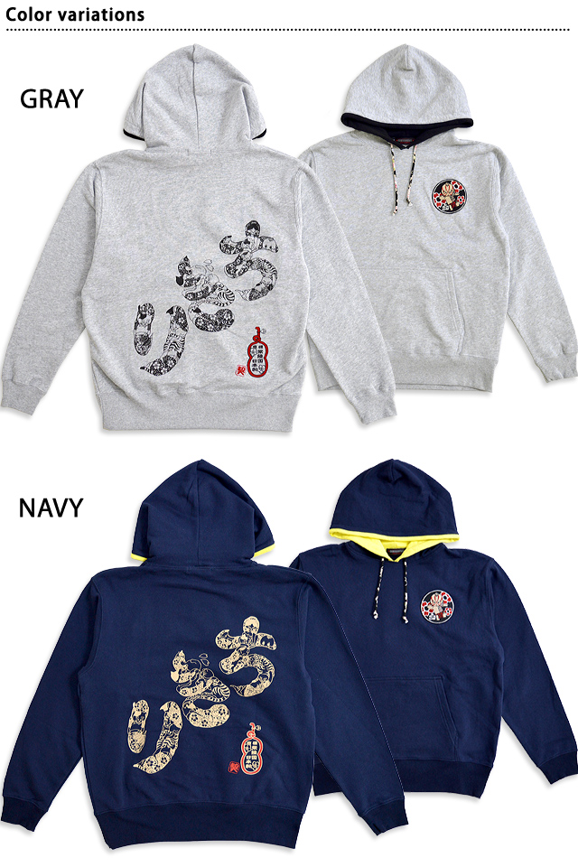 己龍 一色日和にゃん吉なりきりパーカー M10983129 - ミュージシャン新