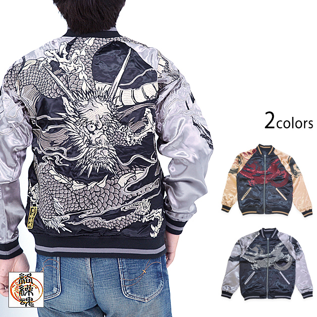 開運】加東 和 龍 kkdm19431_4.jpg