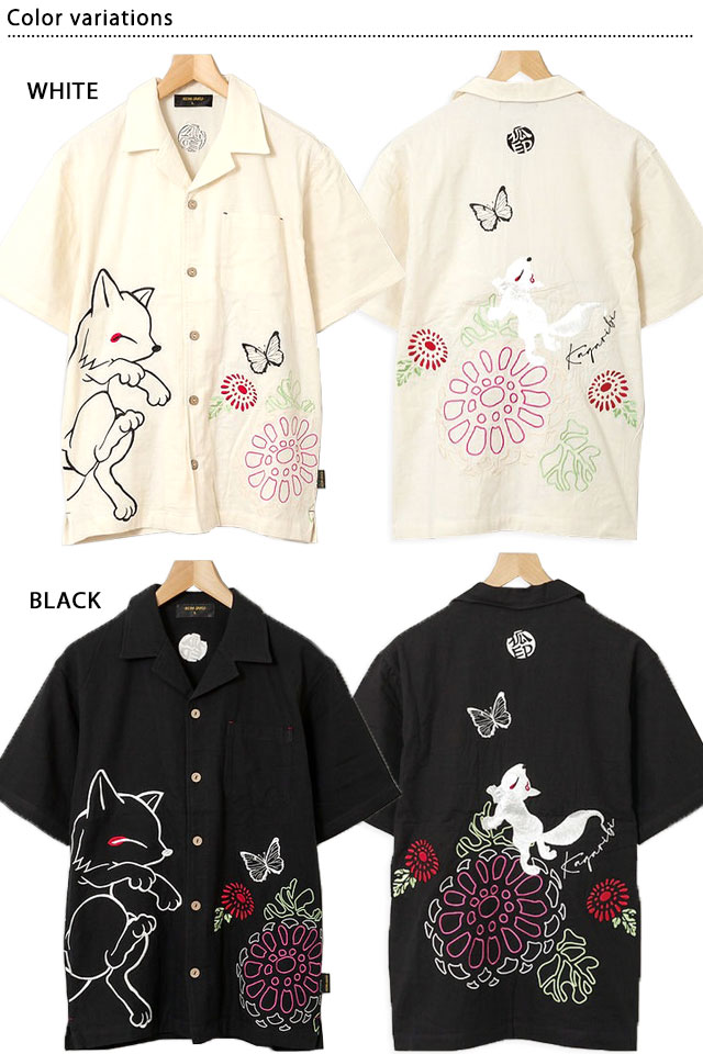 菊と狐総刺繍半袖シャツ 今昔 KJ-28004 和柄 和風 キツネ きつね こ