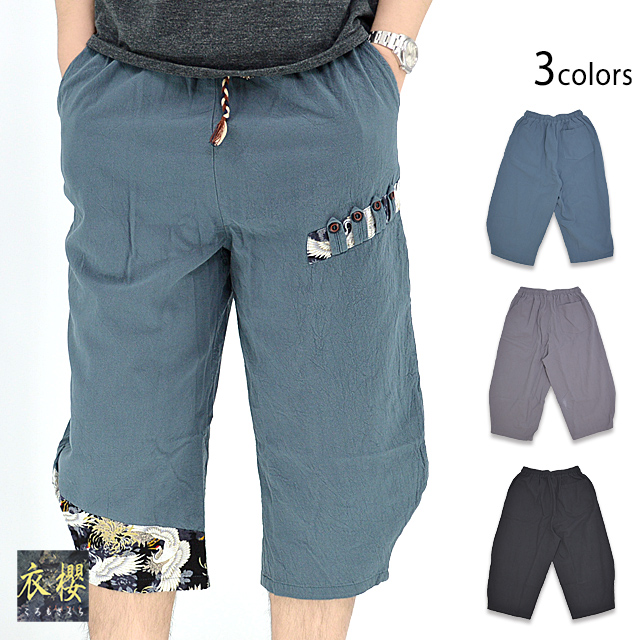 綿麻七分丈 袴イージーパンツ 衣櫻 SA-1548 和柄 和風 ショーツ ハーフ