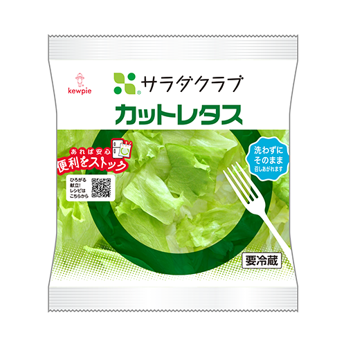 カットレタス | 商品をさがす | サラダクラブ