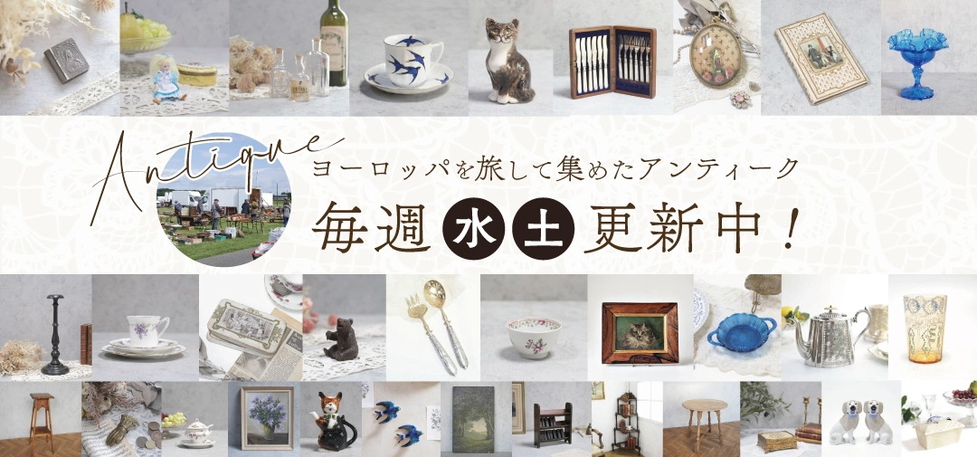 アンティーク小物入れ LIMOGES(リモージュ) フランス 陶器のケース