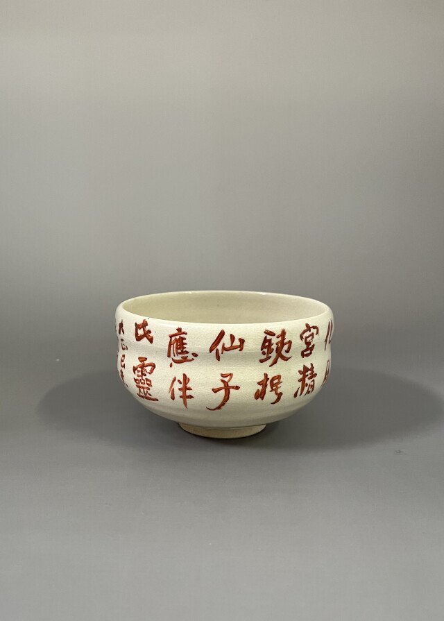 古唐津】骨董破片 13点☆