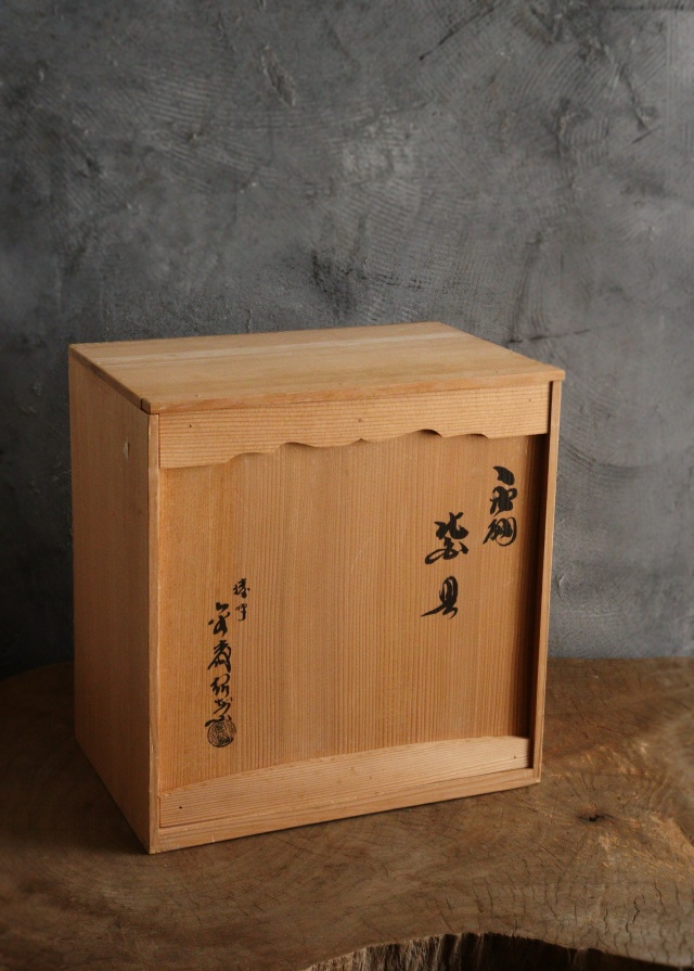 唐銅皆具 金森紹栄作 茶道具 皆具 水指 建水杓立 蓋置 茶会