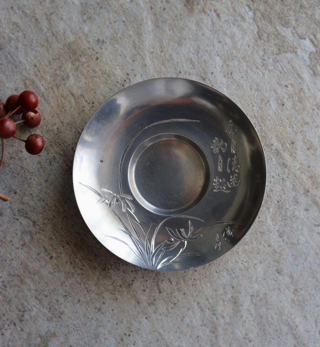 純錫圓式茶托 5枚組 秦蔵六作 四君子霊芝 茶器