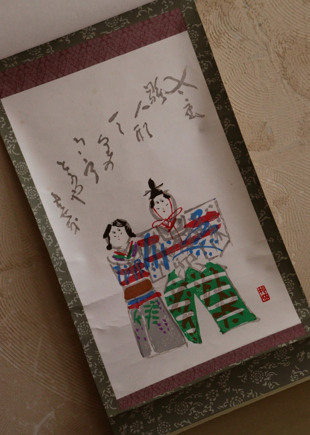 立雛掛軸 掛軸 雛まつり アート 和田邦坊作Antique Sam's Collection