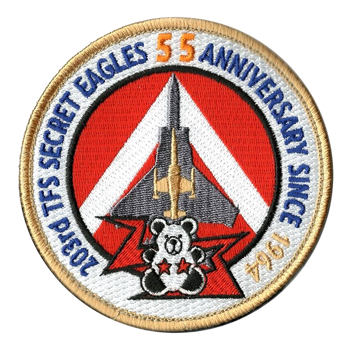 自衛隊グッズ ワッペン 航空自衛隊 第203飛行隊 55周年記念 F-104 F-15