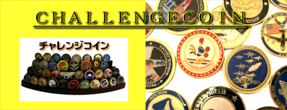 海上自衛隊 第4航空群司令部 FLEET AIR WING SANKICHI OFFICIAL ONLINE